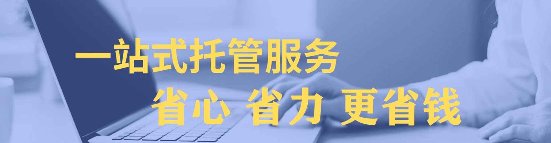 西贡百度怎么推广