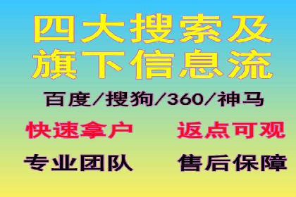 成功案例：SEM竞价培训助力企业快速增长
